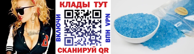 Купить Тейково МАРИХУАНА Codein Гашиш hydra рабочий сайт Cocaine