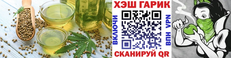 сколько стоит Тейково Еда ТГК марихуана
