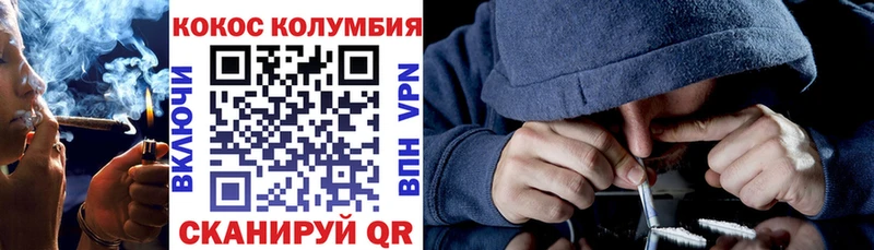 продажа наркотиков  Тейково  Кокаин Fish Scale 