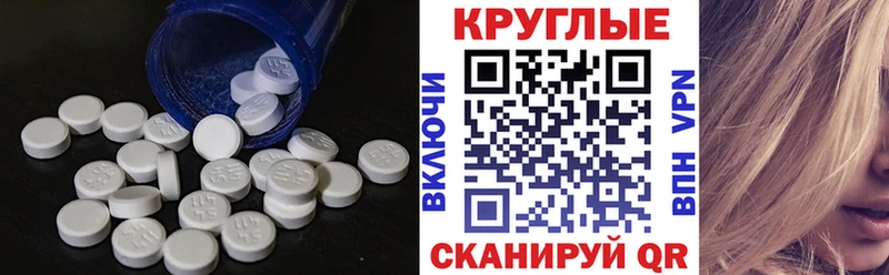 продажа наркотиков  Тейково  ЭКСТАЗИ MDMA 