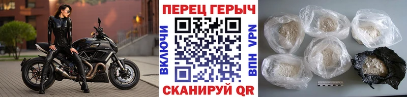 купить наркоту  мега ССЫЛКА  shop Telegram  Тейково  ГЕРОИН герыч 