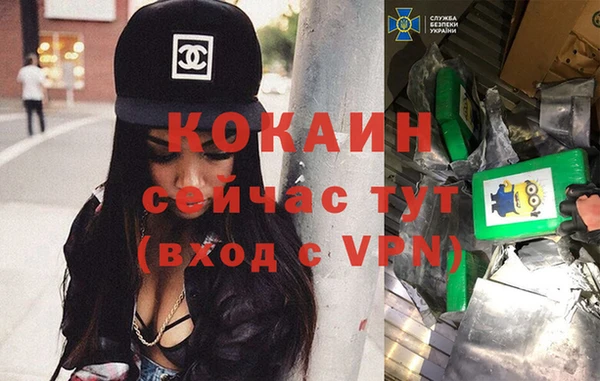 амфетамин Алексеевка