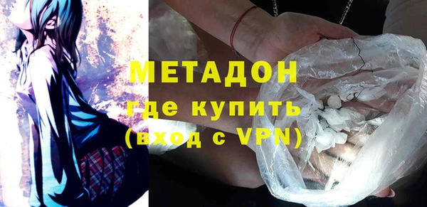 амфетамин Алексеевка