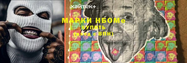 амфетамин Алексеевка