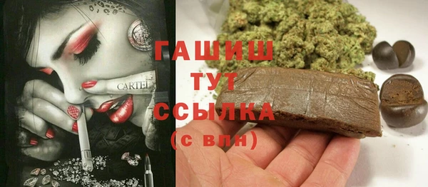 каннабис Абинск