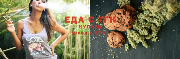 COCAINE Алексин