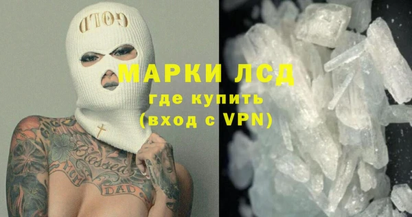 амфетамин Алексеевка