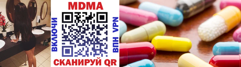 площадка формула  Тейково  MDMA VHQ 