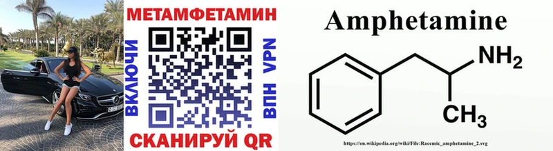 Метамфетамин Декстрометамфетамин 99.9% Тейково