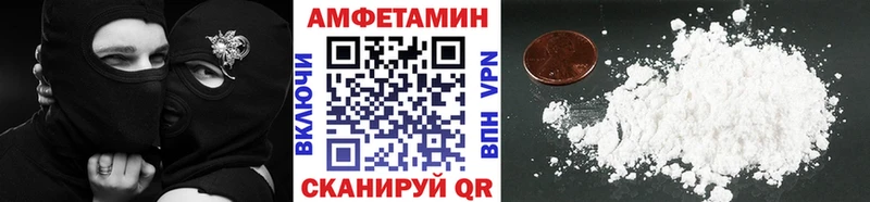 hydra Тейково Метамфетамин мет