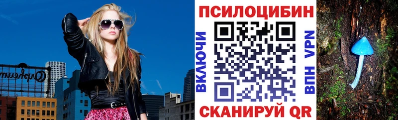 Псилоцибиновые грибы мухоморы  MEGA   Тейково 